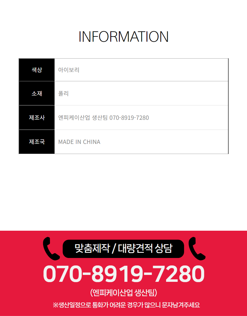 상품 상세 이미지